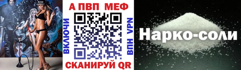 Alpha-PVP крисы CK  Десногорск 