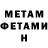 МЕТАДОН мёд ILDAR GALIFANOV