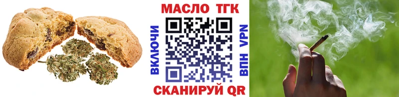 наркота  Десногорск  Еда ТГК конопля 