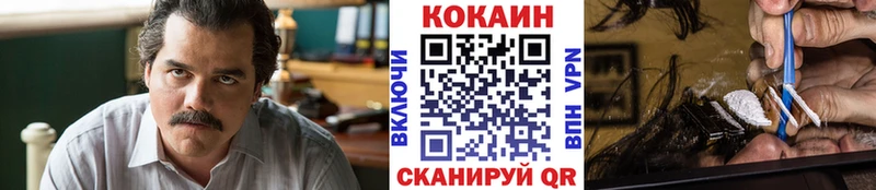 КОКАИН Боливия купить наркоту Десногорск