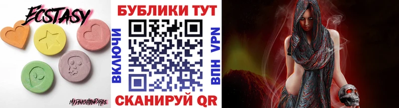 Ecstasy VHQ  ссылка на мегу онион  Десногорск 