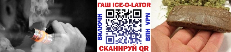 закладки  Десногорск  нарко площадка официальный сайт  ГАШ хэш 