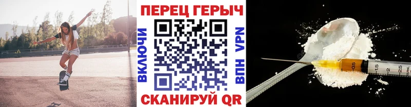 сколько стоит  hydra tor  ГЕРОИН Heroin  Десногорск 
