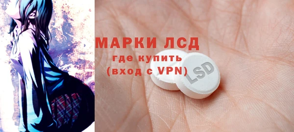 2c-b Абдулино