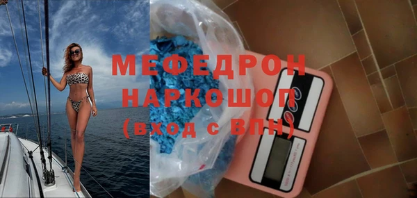 синтетический гашиш Абаза