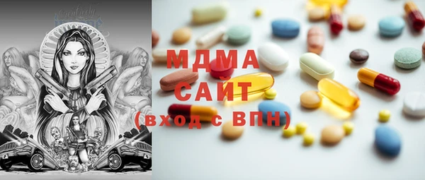 гашик Абинск