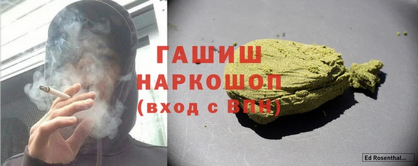 гашик Абинск