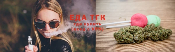 синтетический гашиш Абаза