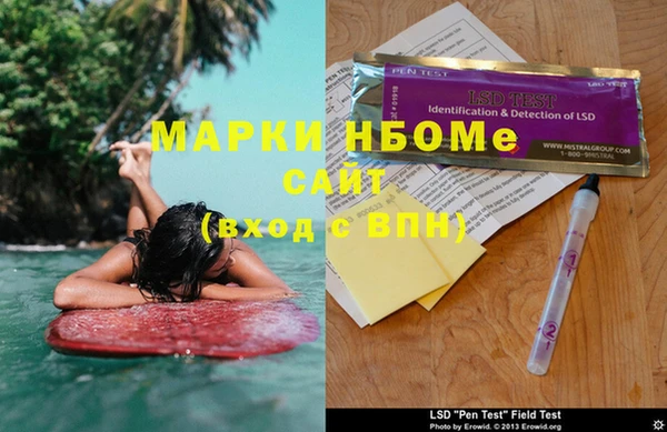 2c-b Абдулино