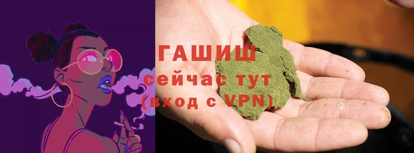 гашик Абинск