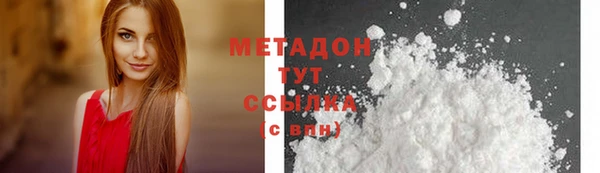 гашик Абинск