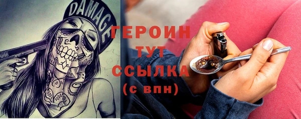 синтетический гашиш Абаза