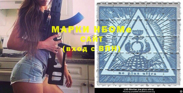мескалин Алзамай