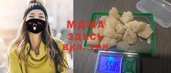 синтетический гашиш Абаза