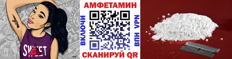 Первитин мет  где купить наркоту  Десногорск 