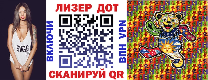 купить   Десногорск  kraken онион  Марки 25I-NBOMe 1,5мг 